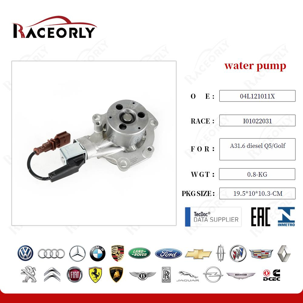 Помпа системы охлаждения VAG 1.6 - 2.0 TDI