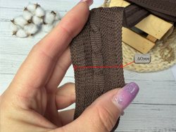 Лампас ТРИКОТАЖН. косы шоколад 4см