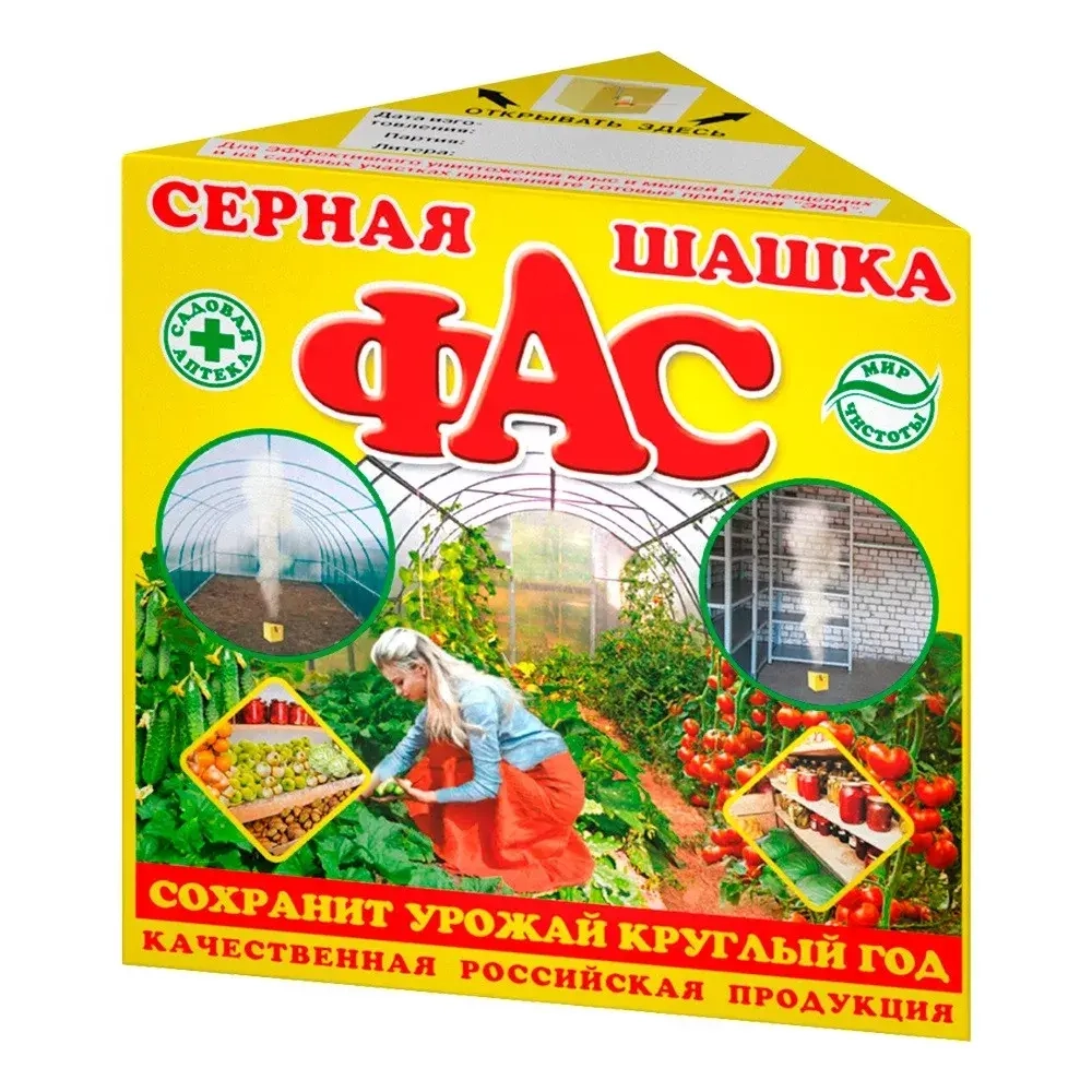 ФАС Серная шашка стандартная, 300 г