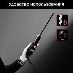 Плойка для волос Rowenta Karl Lagerfeld CF311LF0