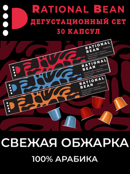 Ассорти