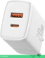Сетевое зарядное устройство Baseus Compact White (CCXJ-B02)