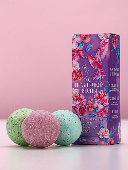 Бомбочки для ванны с добавками «С 8 Марта», 3×40 г, Чистое счастье