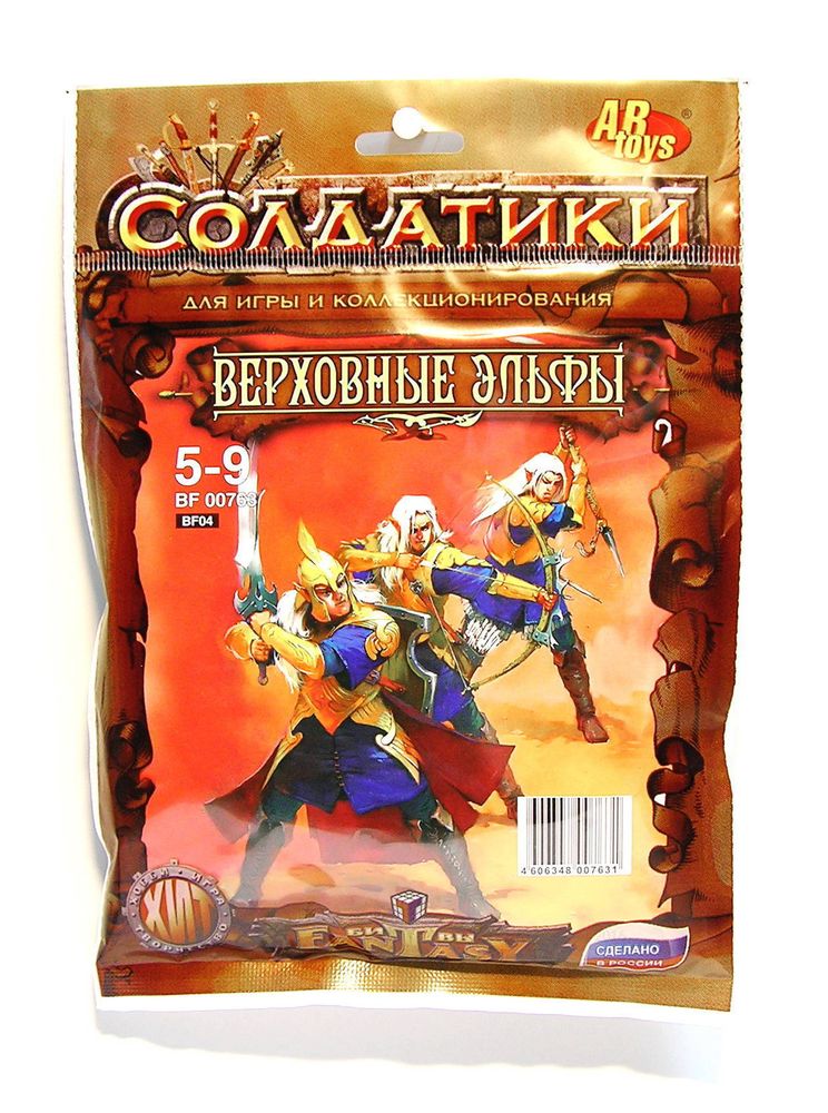 Набор солдатиков &quot;Битвы фэнтези. Верховные эльфы&quot;