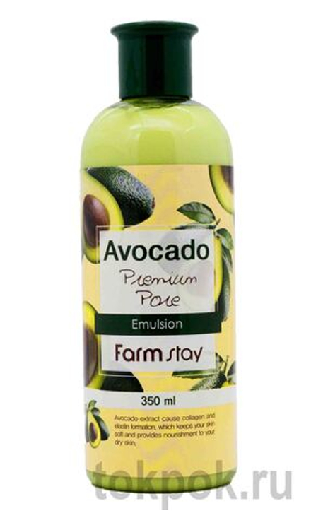 Эмульсия для лица FARMSTAY Avocado Premium Pore Emulsion, 350 мл