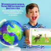 Интерактивный глобус Shifu Orboot «Динозавры»