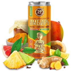 Лимонад без сахара натуральный Имбирный эль БЬЮТИ Ананас-Куркума-Мака 59 North 12 штук, 330 мл / Имбирный напиток газированный, витаминный, диетический для похудения / Веган