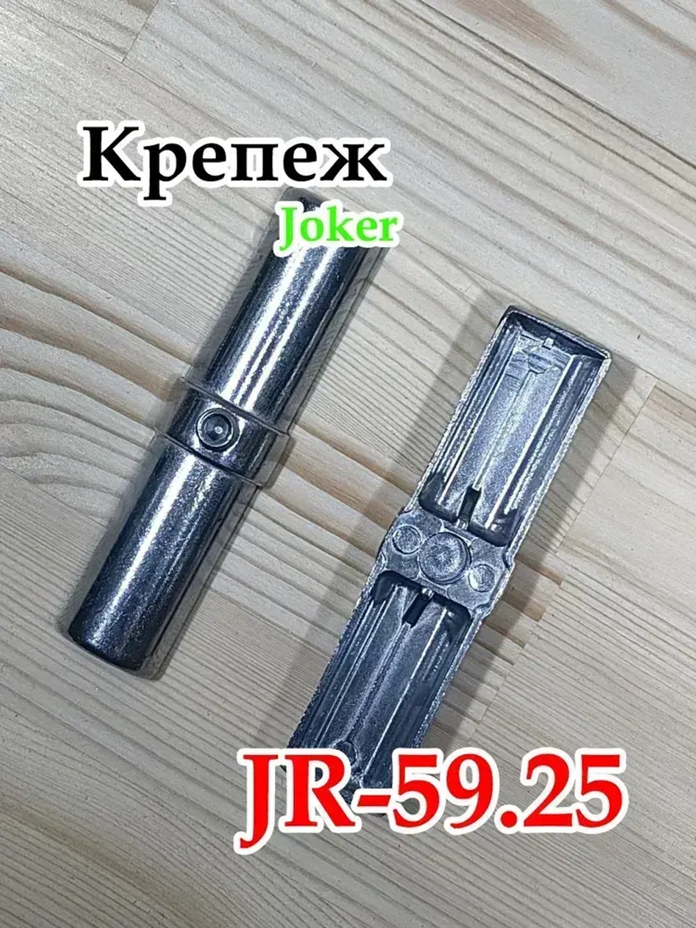 ТЕПЛИЗ Элемент трубной системы 95 мм 25 мм Двойной