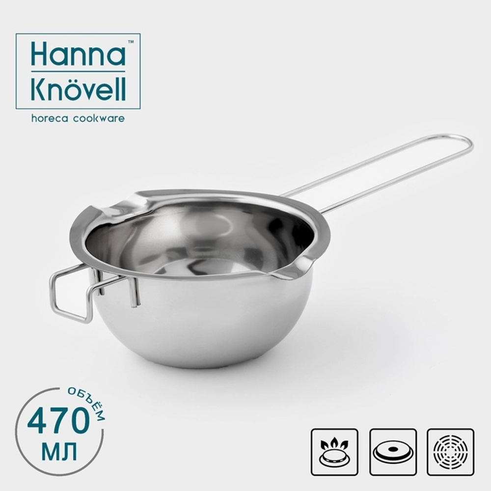 Миска для водяной бани Hanna Knövell, 470 мл, 14*6,3 см