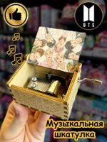 Музыкальная шкатулка детская BTS Kpop БТС Кпоп деревянная
