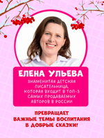 Новогодние активити Елены Ульевой. Весёлые активити. Новый год у котят