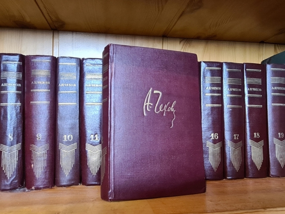 "Полное собрание сочинений и писем". А.П.Чехов. 1946г. (в 20тт. без т.1,4,7)