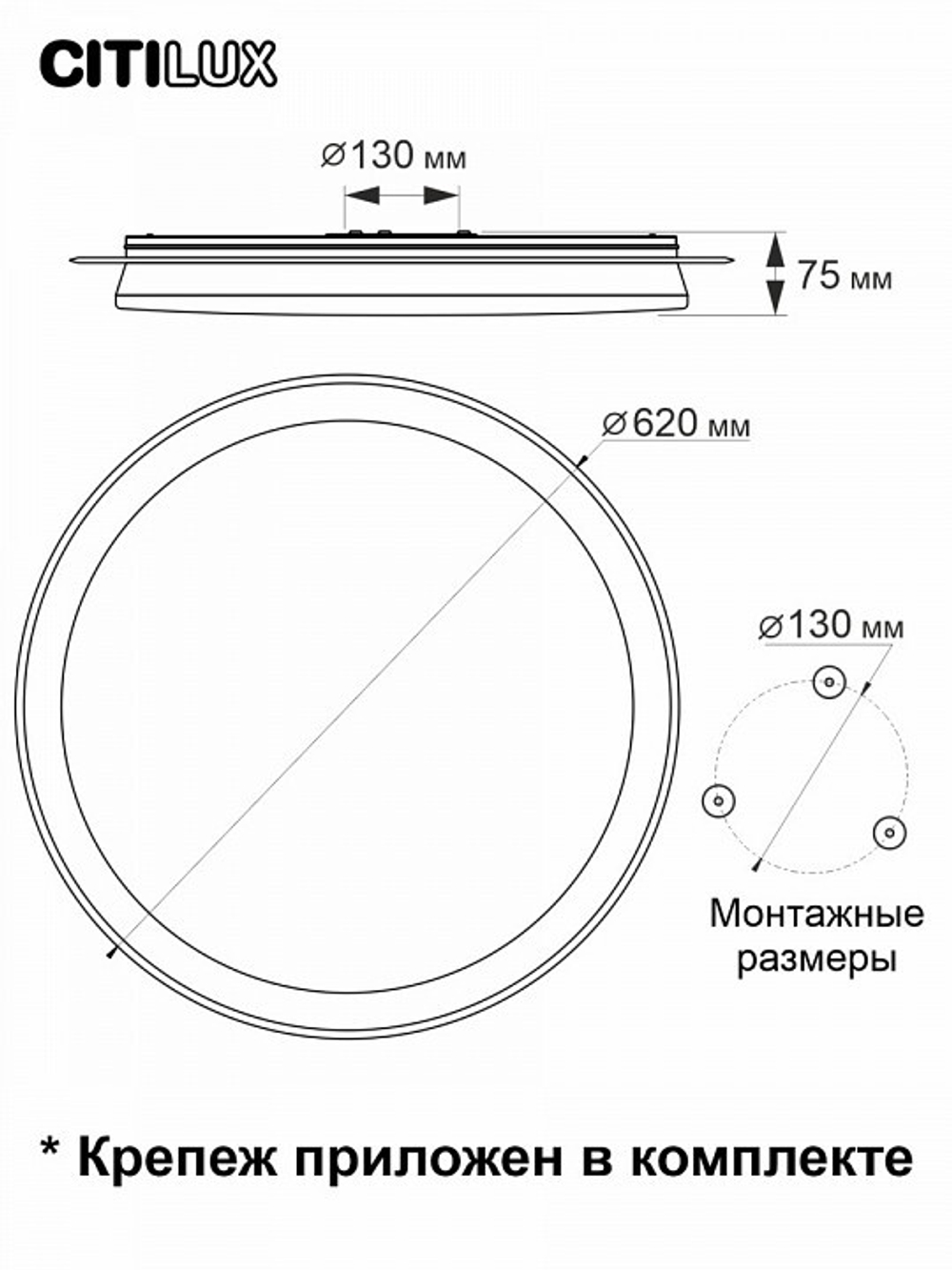 Накладной светильник Citilux Спутник CL734900G