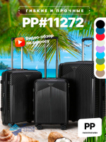 Средний чемодан Mironpan 11272, Мятный, M+