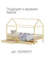 Выдвижные ящики Авила из массива березы