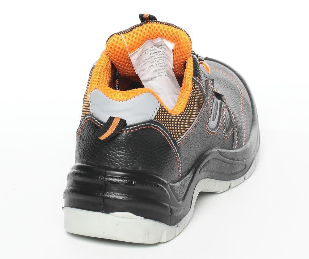 Полуботинки «МИСТРАЛЬ ULTRA» SJ5050