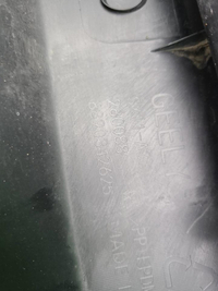 Накладка порога правая Geely Coolray (2023-н.в.)