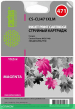 Картридж Cactus CS-CLI471XLM