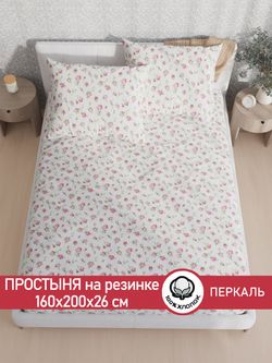 Простынь на резинке перкаль Сказка "Розовые бутоны" 160x200 см