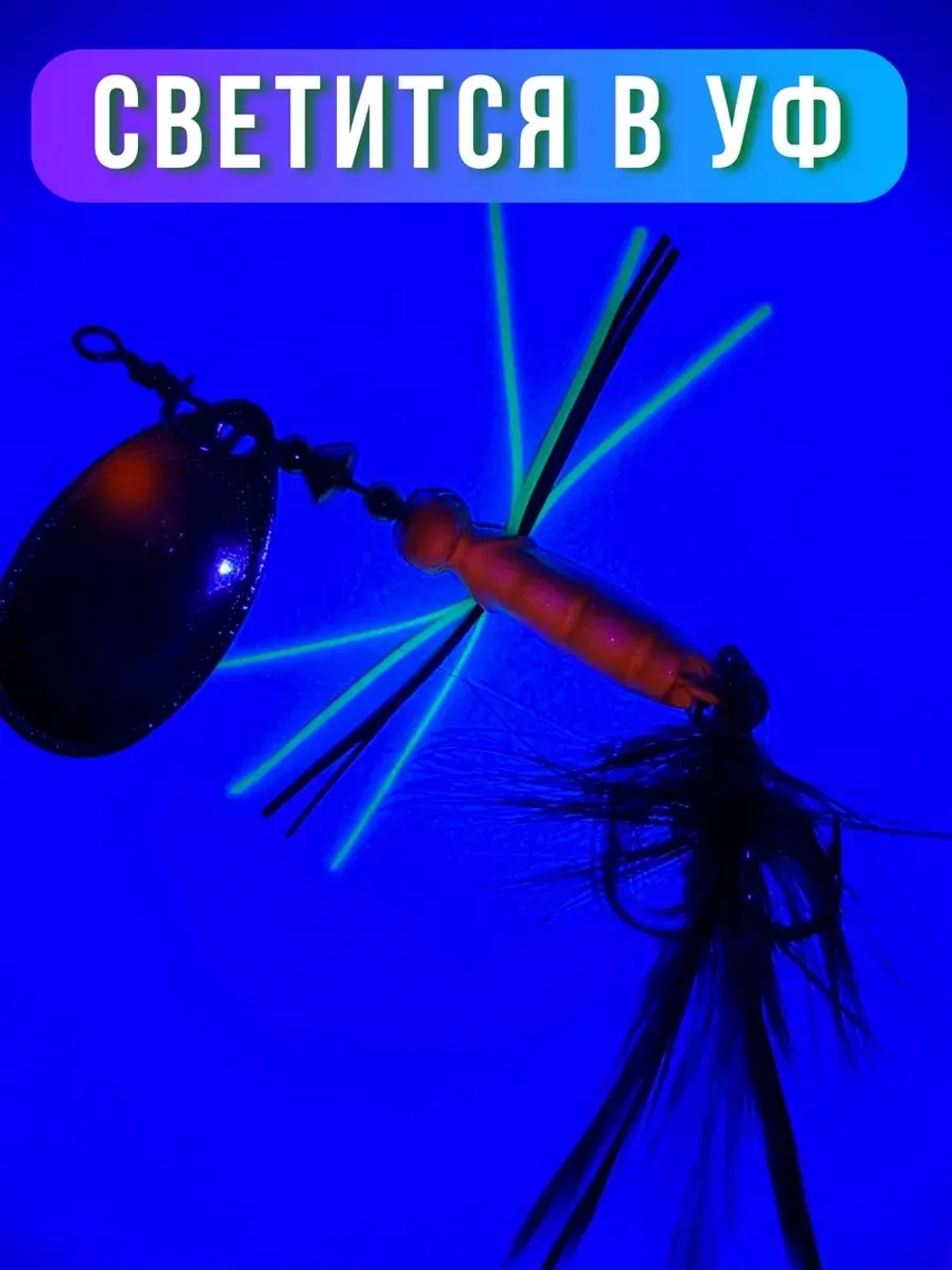Блесна вертушка GRASSHOPPER на щуку и окуня