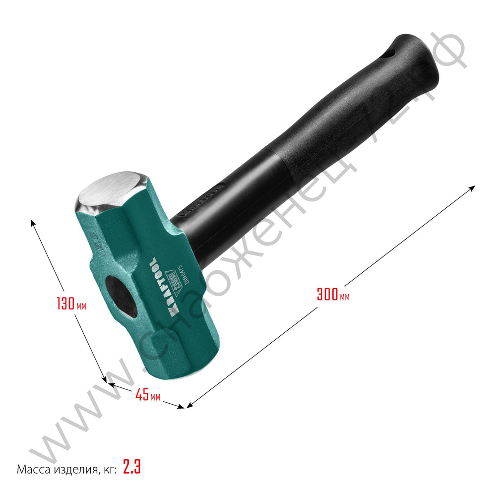 KRAFTOOL STEEL FORCE 2 кг, Кувалда со стальной обрезиненной рукояткой (2009-2)