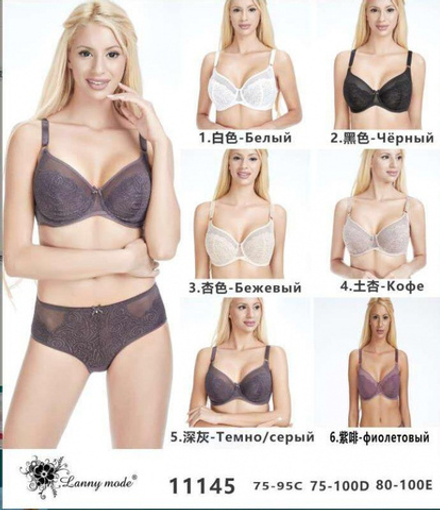 [m]Бюстгальтер на косточке/без поролона 11145