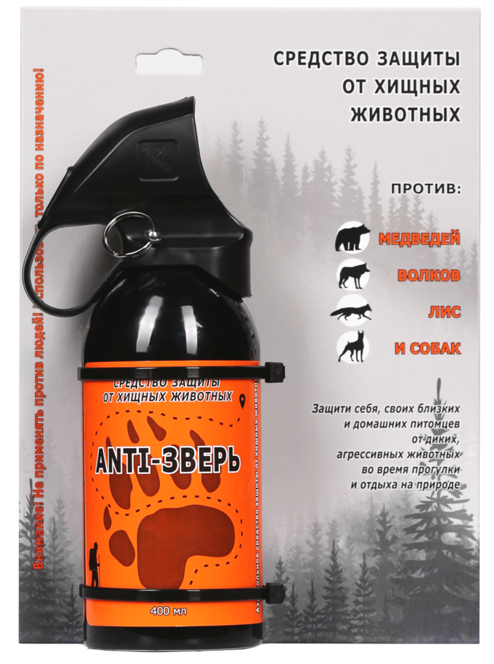 Баллон аэрозольный (распылитель) "Anti-Зверь" 400