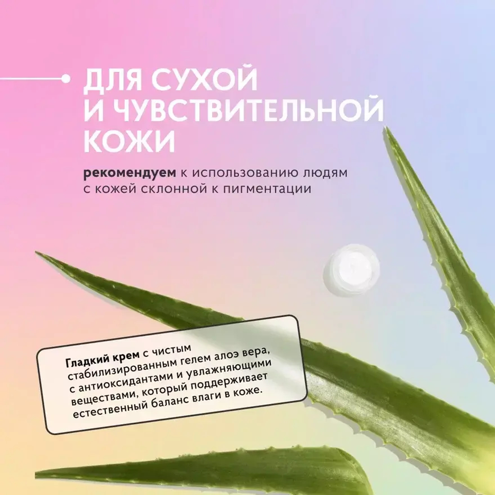 ЮВИЛАЙТ СПФ 60 құрғақ және сезімтал теріге арналған күннен қорғайтын реңкілік крем