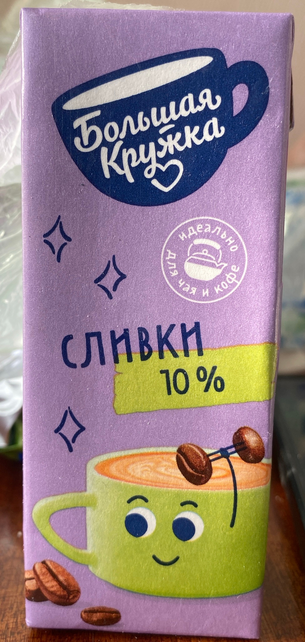 Сливки 10% 200мл