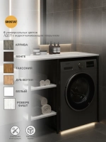 Стеллаж для ванной TVATT loft