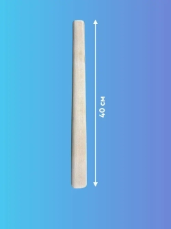 Рукоять для молотка 40 см