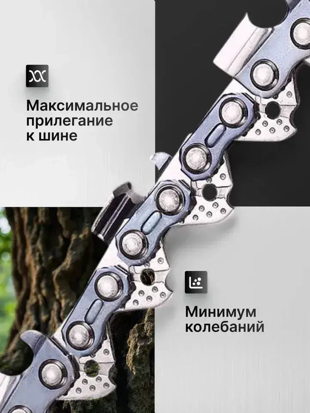 Цепь для бензопилы, 64 звена, шаг 0,325, паз 1,5 мм (чизельный)