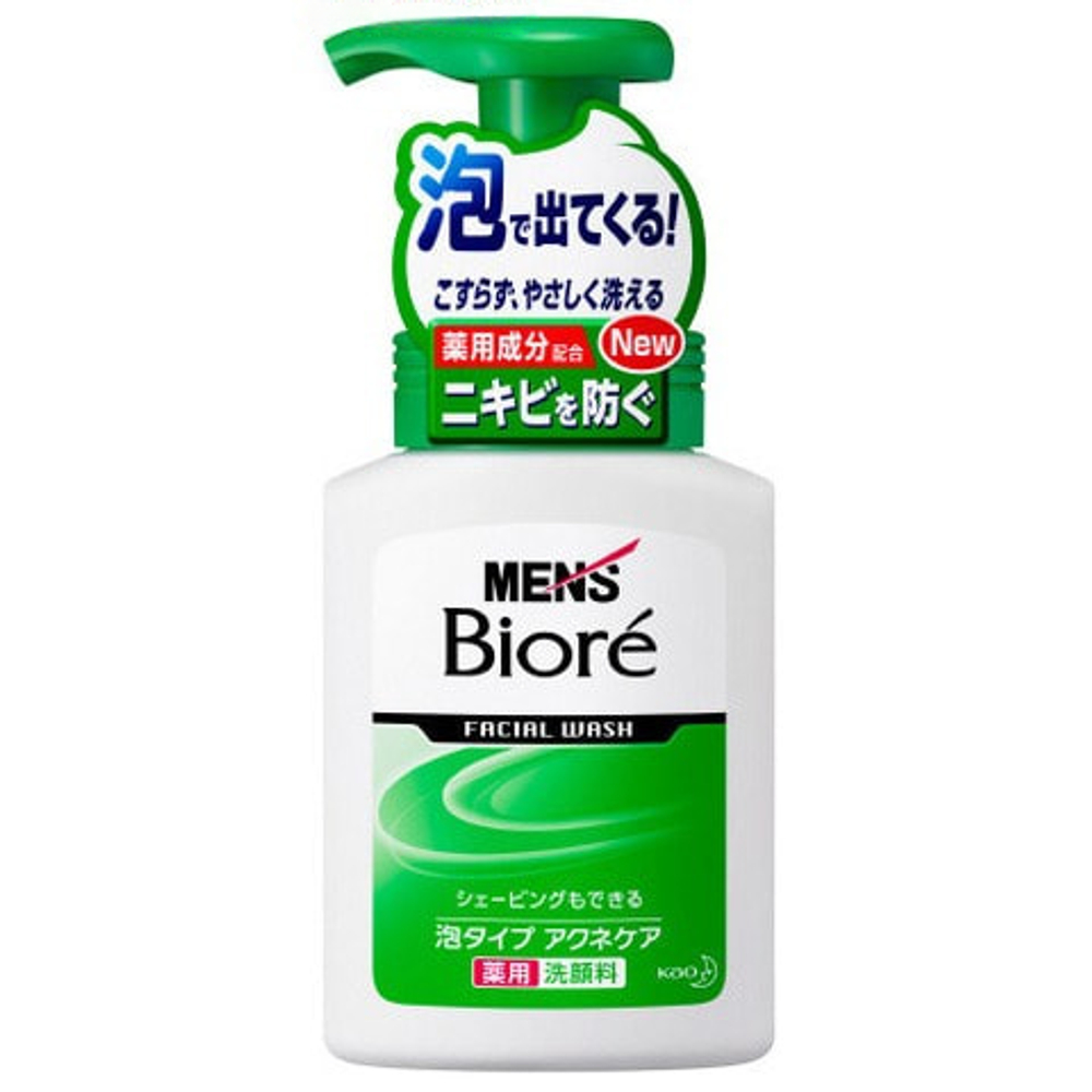 Мужская пенка 2 в 1 для умывания и бритья Mens Biore Facial Wash 150 мл