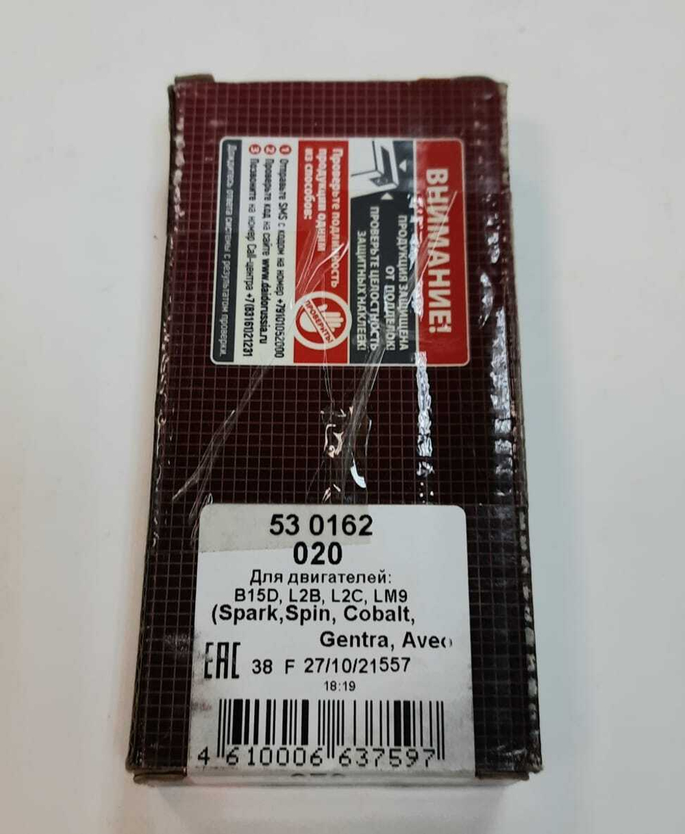 Вкладыши коренные комплект +0.50 Gentra/Cobalt Daido Metal