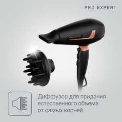 Фен Rowenta Pro Expert CV8830F0