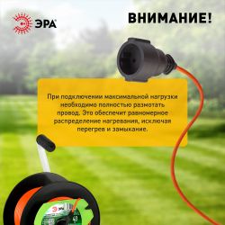 Удлинитель силовой ЭРА RP-1-2x1-40m на пластиковой катушке без заземления 1 розетка 40м ПВС 2x1мм2 | Электротовары