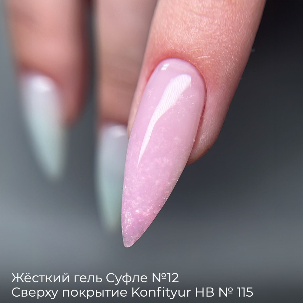 ШПРИЦ Жёсткий гель для наращивания Суфле №12 ВЫСОКАЯ ВЯЗКОСТЬ - Холодный розовый (7 г)