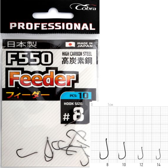 Крючки Cobra Pro FEEDER F550 №8, 10 шт.