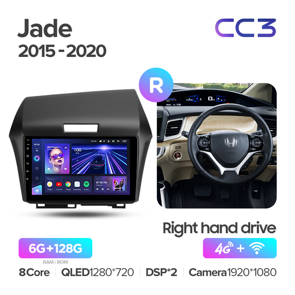 Teyes CC3 9" для Honda Jade 2015-2020 (прав)
