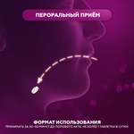 Возбуждющее средство Sildenafil для мужчин, 15 таб.