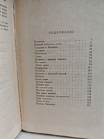 Закон набата