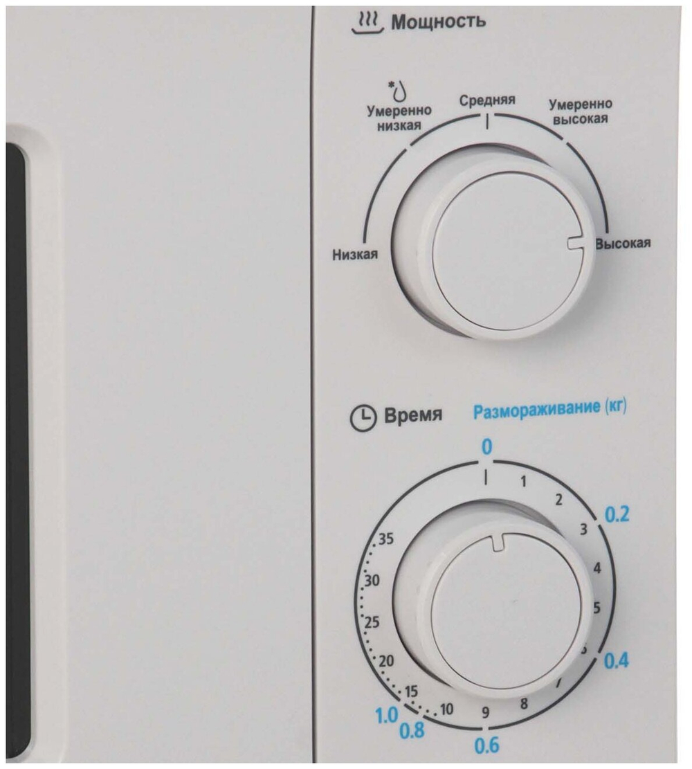 Midea MM720CPI