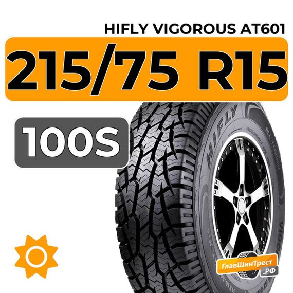 HiFly Vigorous AT601 215/75 R15 100S