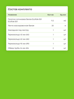 Сатиновый натяжной потолок 11.2 м2