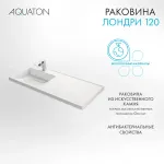 Раковина в ванную из литого мрамора AQUATON Лондри 120 левая
