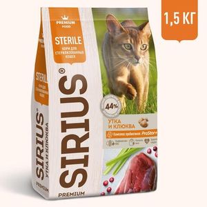 Сухой корм Sirius для стерилизованных кошек с уткой и клюквой