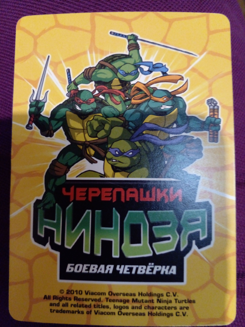 Коллекционная игровая карточка ЧЕРЕПАШКИ-НИНДЗЯ воины тени герой "Скейтер" 414 (154/260) обычная