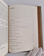 "Цепь плутона". Е.К. Мархинин - подарочное издание