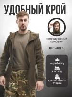 Толстовка тактическая флисовая теплая с капюшоном (Цена договорная)