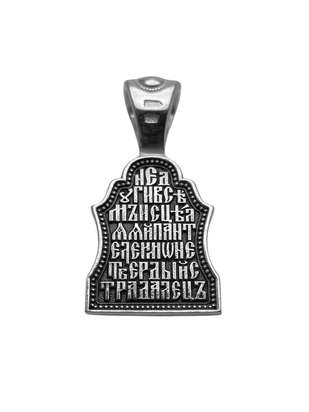 Образок из серебра/Чернение/Пантелеймон